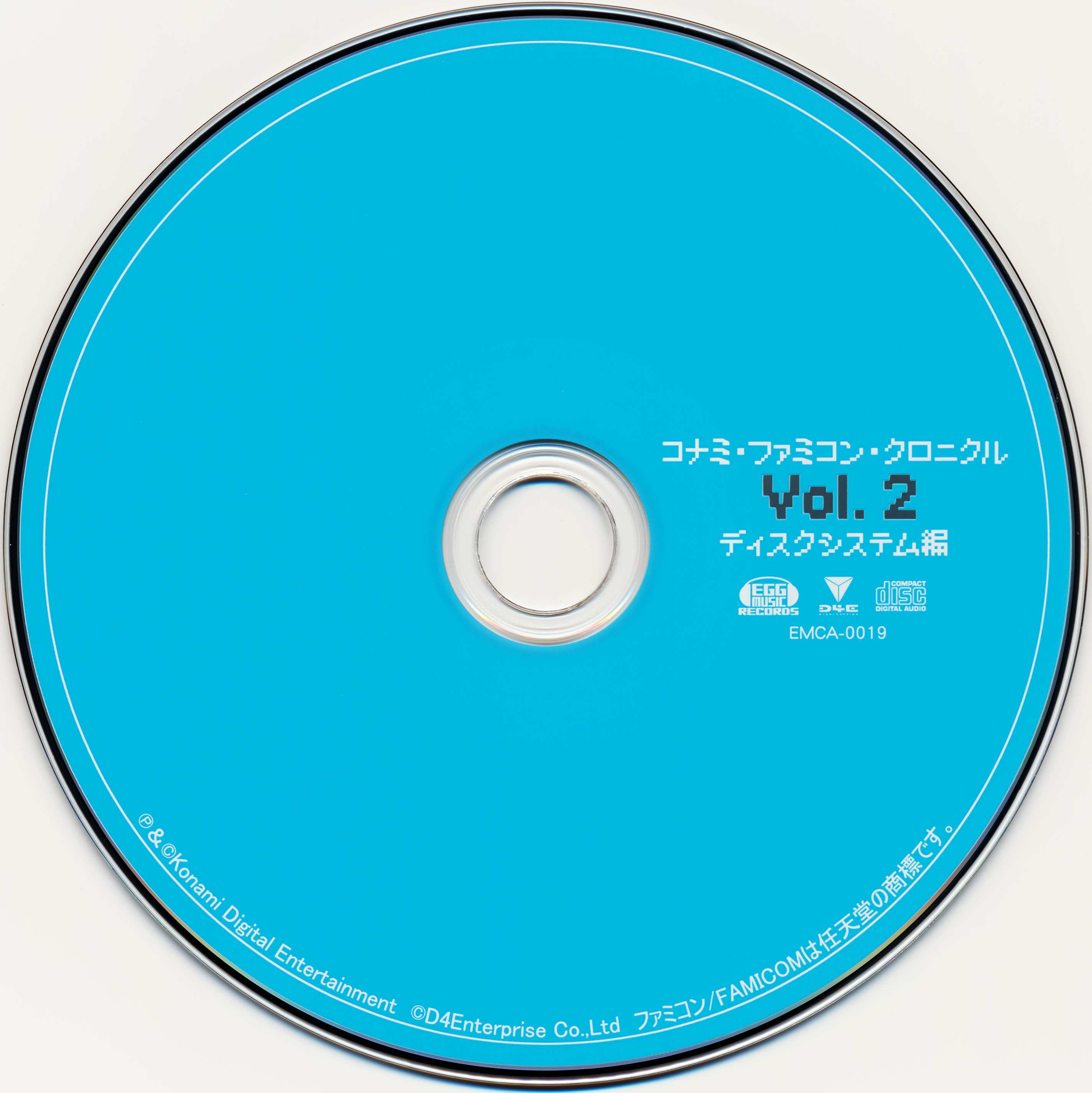 KONAMI FAMICOM CHRONICLE Vol.2: Disk System Compilation (2014) MP3